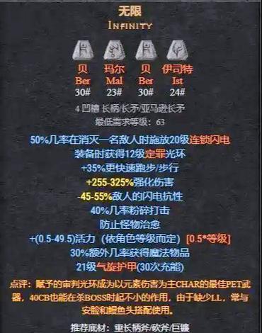 暗法师的技能?暗法配装?-第6张图片-93游戏 暗法师的技能?暗法配装?-第6张图片-93游戏