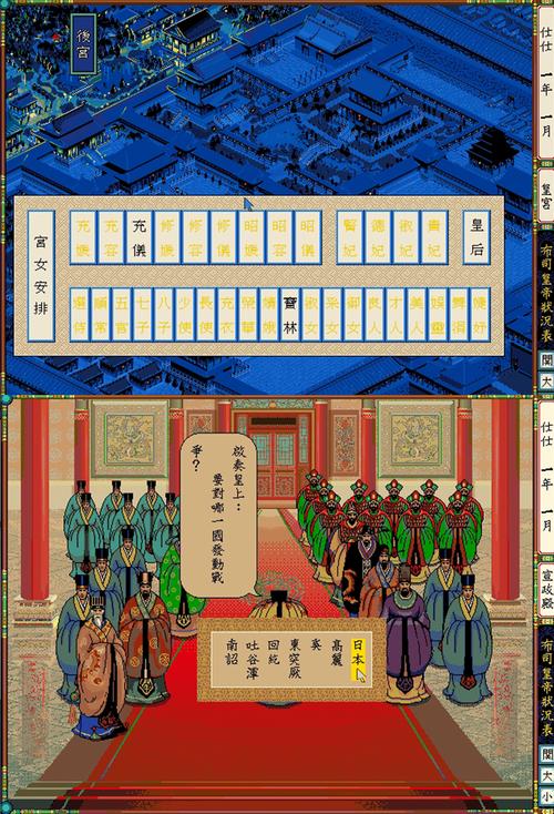 统治中国攻略,中国统治过哪些国家-第2张图片-93游戏 统治中国攻略,中国统治过哪些国家-第2张图片-93游戏