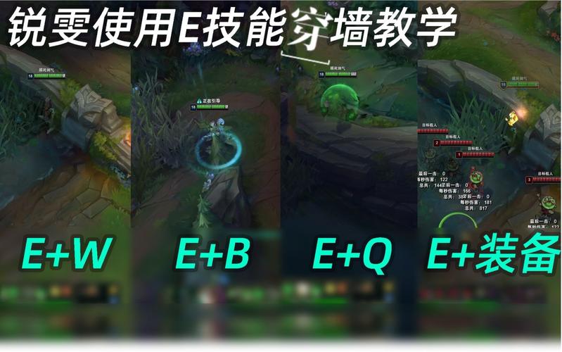 瑞文上单技能?上单瑞文出装2020?-第4张图片-93游戏 瑞文上单技能?上单瑞文出装2020?-第4张图片-93游戏