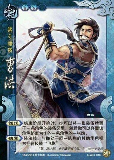 三国杀技能飞影?三国杀技能飞影介绍?-第1张图片-93游戏 三国杀技能飞影?三国杀技能飞影介绍?-第1张图片-93游戏