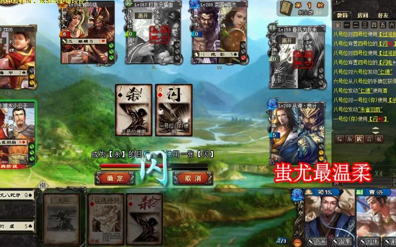 三国杀技能飞影?三国杀技能飞影介绍?-第4张图片-93游戏 三国杀技能飞影?三国杀技能飞影介绍?-第4张图片-93游戏