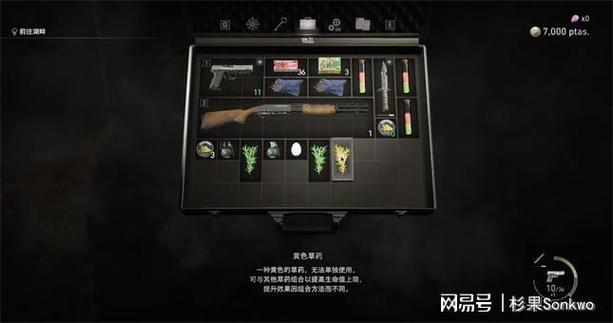 哨兵4攻略，哨兵4 电视剧-第6张图片-93游戏