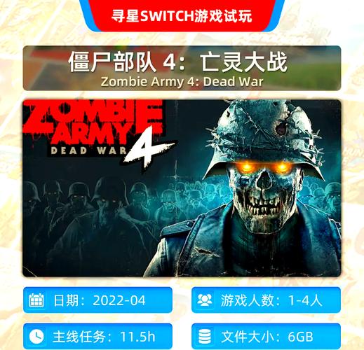 末世成长攻略?末世养成系小说-第1张图片-93游戏 末世成长攻略?末世养成系小说-第1张图片-93游戏