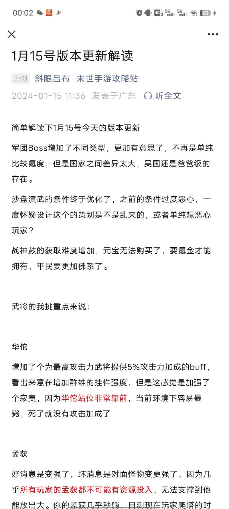末世成长攻略?末世养成系小说-第6张图片-93游戏 末世成长攻略?末世养成系小说-第6张图片-93游戏