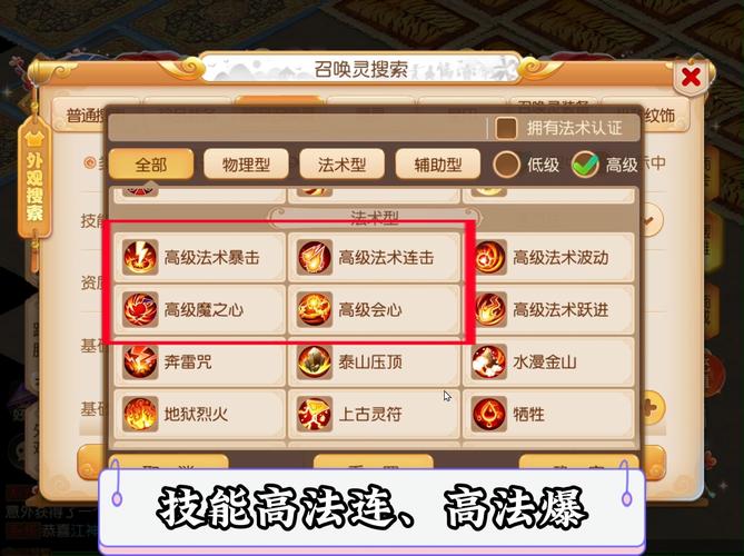 罗刹技能融合?罗刹神技-第1张图片-93游戏 罗刹技能融合?罗刹神技-第1张图片-93游戏