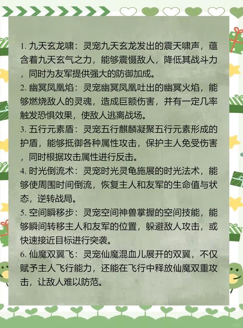 罗刹技能融合?罗刹神技-第5张图片-93游戏 罗刹技能融合?罗刹神技-第5张图片-93游戏