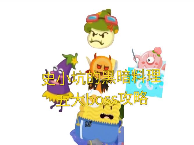 史小坑1攻略大全,史小坑1第二章攻略-第3张图片-93游戏 史小坑1攻略大全,史小坑1第二章攻略-第3张图片-93游戏