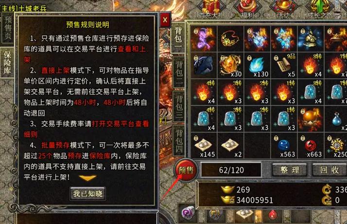 王者挂机攻略?王者挂机攻略大全?-第4张图片-93游戏 王者挂机攻略?王者挂机攻略大全?-第4张图片-93游戏