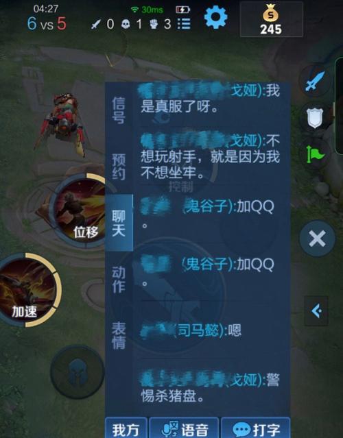 王者挂机攻略?王者挂机攻略大全?-第8张图片-93游戏 王者挂机攻略?王者挂机攻略大全?-第8张图片-93游戏
