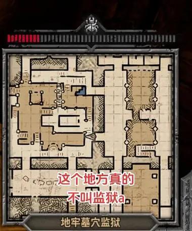 魔兽逃脱攻略，逃脱任务-第2张图片-93游戏
