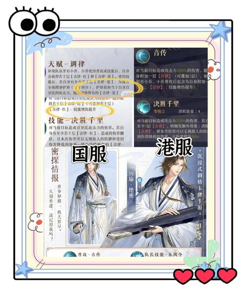 胡莱三国周瑜技能搭配?胡莱三国周瑜幻化什么属性-第5张图片-93游戏 胡莱三国周瑜技能搭配?胡莱三国周瑜幻化什么属性-第5张图片-93游戏