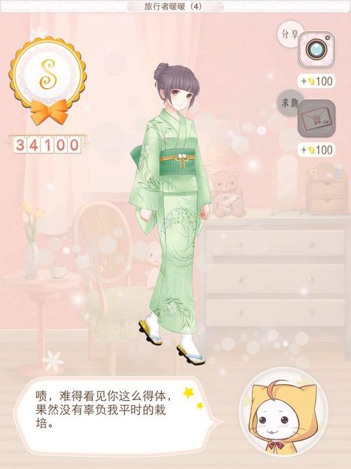 暖暖环游世界攻略106?暖暖环游世界攻略平民s攻略-第4张图片-93游戏 暖暖环游世界攻略106?暖暖环游世界攻略平民s攻略-第4张图片-93游戏