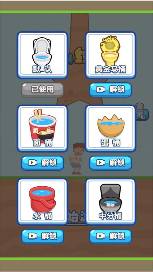 史上最难游戏3攻略的简单介绍-第8张图片-93游戏 史上最难游戏3攻略的简单介绍-第8张图片-93游戏