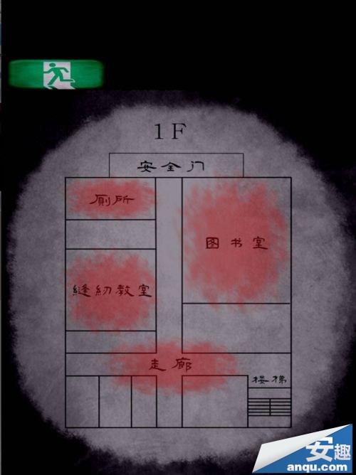学校怪谈攻略？学校怪谈1？-第5张图片-93游戏
