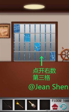 100floors主塔攻略,100floors主塔攻略95-第2张图片-93游戏 100floors主塔攻略,100floors主塔攻略95-第2张图片-93游戏