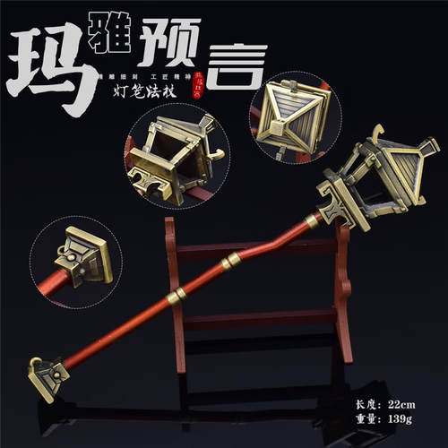 玛雅拉攻略？玛雅四层怎么走-第3张图片-93游戏