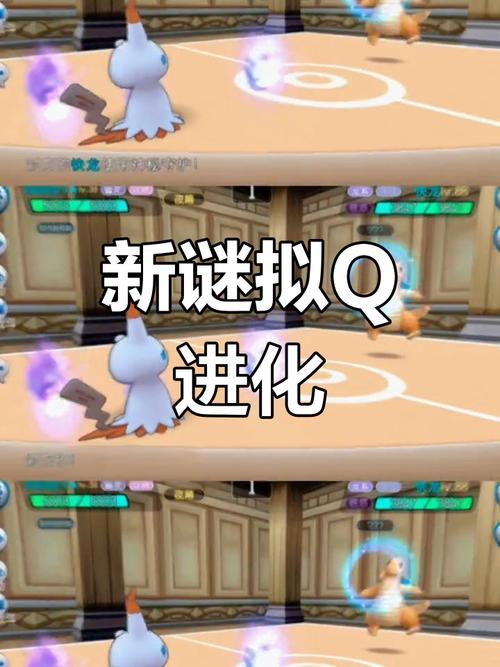 谜拟q技能,谜拟Q技能升级顺序及经验推荐-第1张图片-93游戏 谜拟q技能,谜拟Q技能升级顺序及经验推荐-第1张图片-93游戏