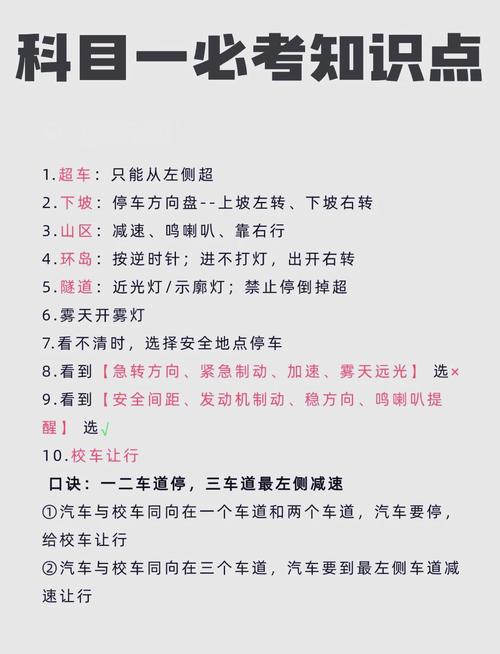 汽车技能书?汽车技能证书有什么用?-第2张图片-93游戏 汽车技能书?汽车技能证书有什么用?-第2张图片-93游戏