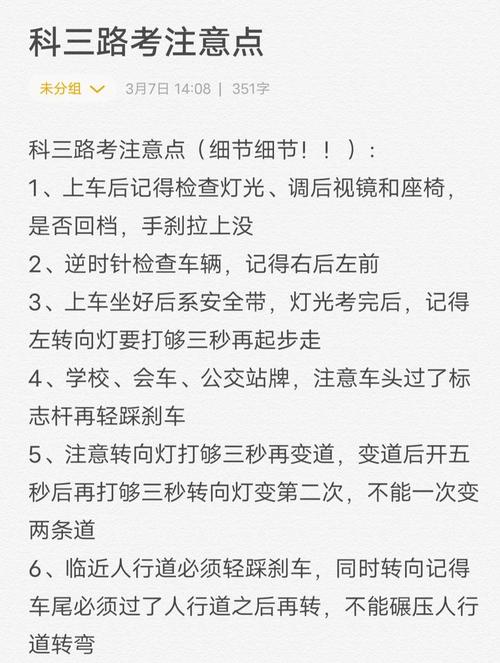 汽车技能书?汽车技能证书有什么用?-第3张图片-93游戏 汽车技能书?汽车技能证书有什么用?-第3张图片-93游戏