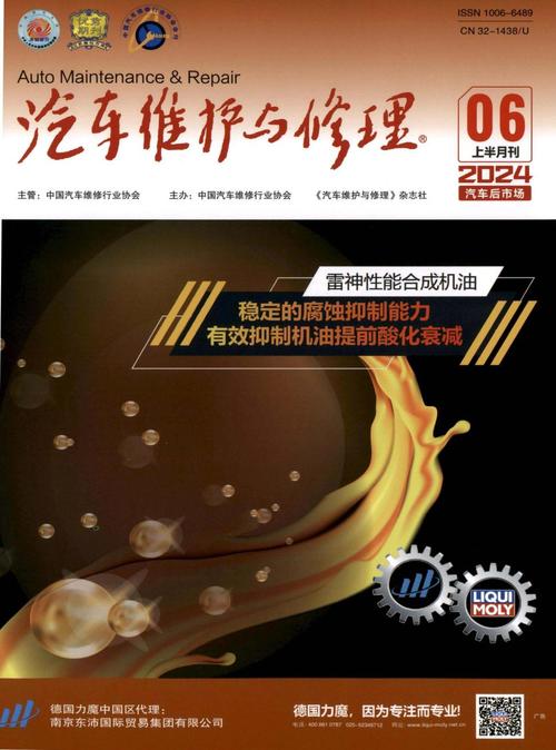 汽车技能书?汽车技能证书有什么用?-第4张图片-93游戏 汽车技能书?汽车技能证书有什么用?-第4张图片-93游戏