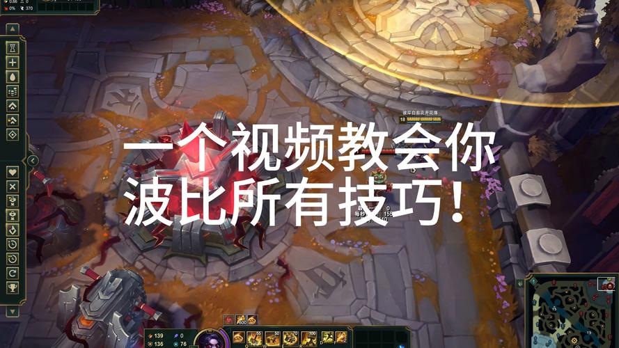 s6波比攻略,波比lol出装s6-第1张图片-93游戏 s6波比攻略,波比lol出装s6-第1张图片-93游戏