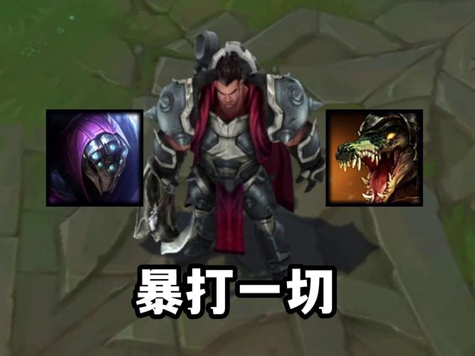 s6波比攻略,波比lol出装s6-第5张图片-93游戏 s6波比攻略,波比lol出装s6-第5张图片-93游戏
