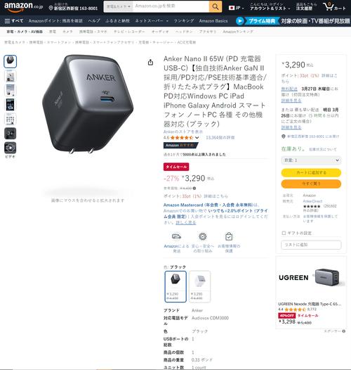 小东西攻略?小东西免费阅读-第2张图片-93游戏 小东西攻略?小东西免费阅读-第2张图片-93游戏
