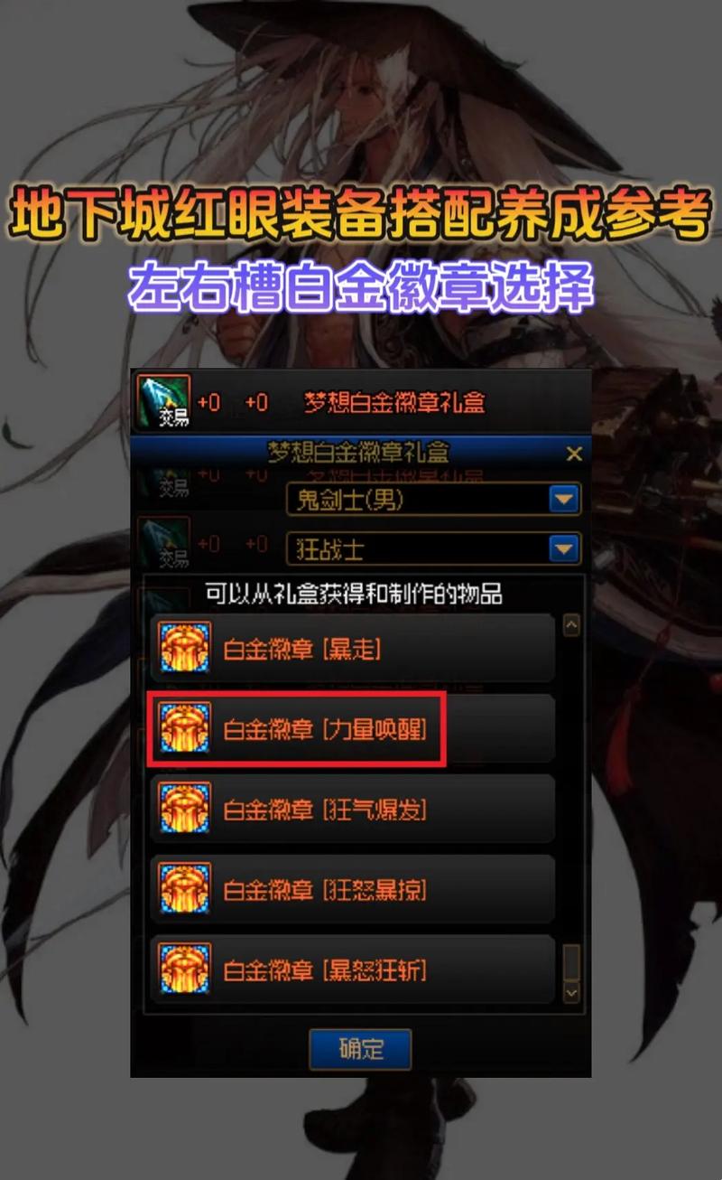 左右槽加技能,左右槽增幅10和11差距-第2张图片-93游戏 左右槽加技能,左右槽增幅10和11差距-第2张图片-93游戏