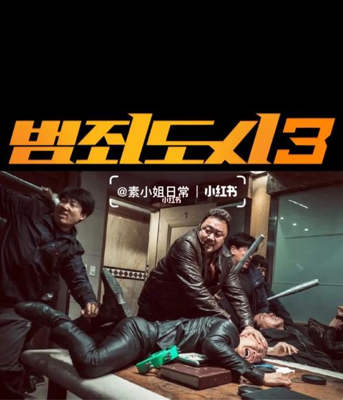 犯罪都市攻略?犯罪都市秘籍大全金币无限-第1张图片-93游戏 犯罪都市攻略?犯罪都市秘籍大全金币无限-第1张图片-93游戏