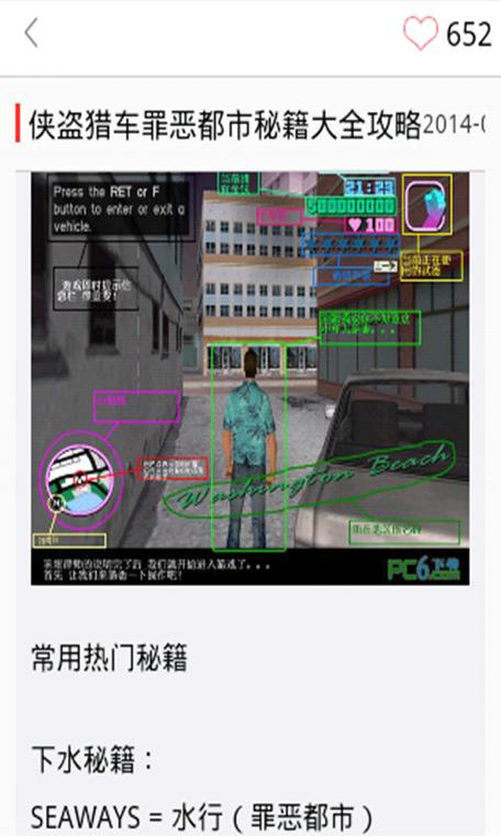 犯罪都市攻略?犯罪都市秘籍大全金币无限-第6张图片-93游戏 犯罪都市攻略?犯罪都市秘籍大全金币无限-第6张图片-93游戏