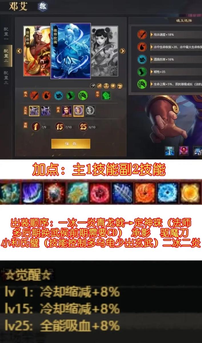 曹丕灵技能?曹丕技能台词?-第6张图片-93游戏 曹丕灵技能?曹丕技能台词?-第6张图片-93游戏