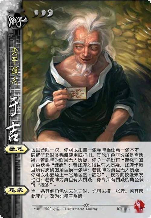曹丕灵技能?曹丕技能台词?-第7张图片-93游戏 曹丕灵技能?曹丕技能台词?-第7张图片-93游戏
