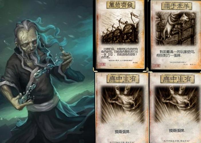 曹丕灵技能?曹丕技能台词?-第8张图片-93游戏 曹丕灵技能?曹丕技能台词?-第8张图片-93游戏