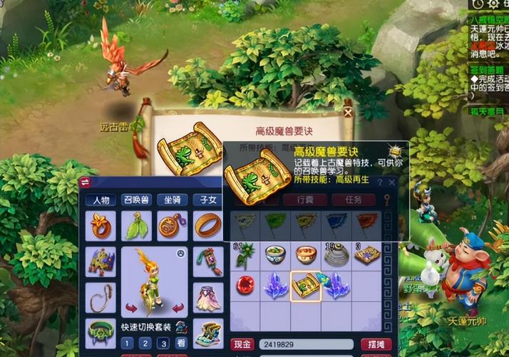 梦幻尘缘攻略,梦幻尘缘官方网站-第3张图片-93游戏 梦幻尘缘攻略,梦幻尘缘官方网站-第3张图片-93游戏