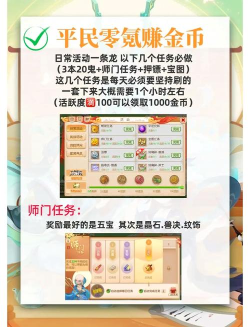 梦幻尘缘攻略,梦幻尘缘官方网站-第4张图片-93游戏 梦幻尘缘攻略,梦幻尘缘官方网站-第4张图片-93游戏