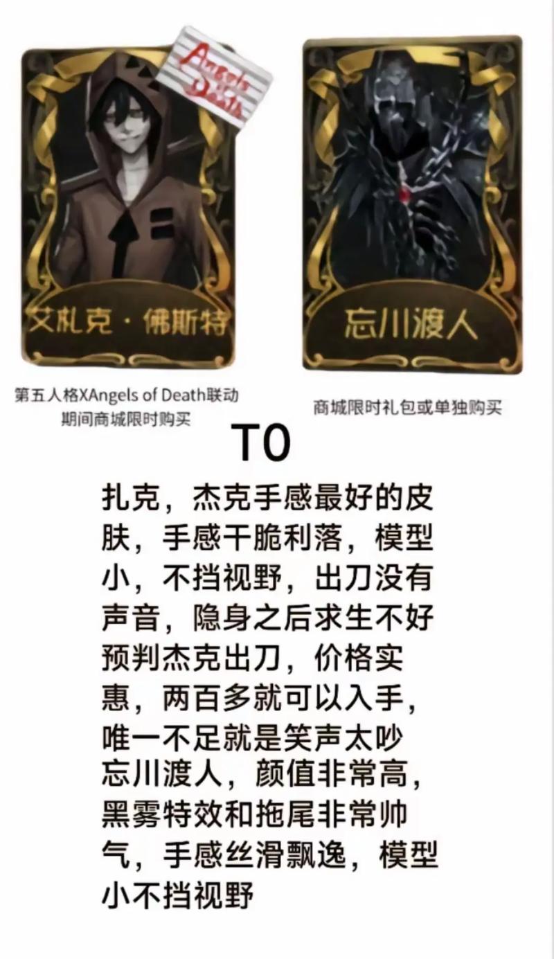 杰克技能升级材料,杰克加点攻略-第3张图片-93游戏 杰克技能升级材料,杰克加点攻略-第3张图片-93游戏