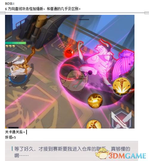 永远的七日之都赛斯攻略?永远的七日之都赛姐攻略?-第4张图片-93游戏 永远的七日之都赛斯攻略?永远的七日之都赛姐攻略?-第4张图片-93游戏