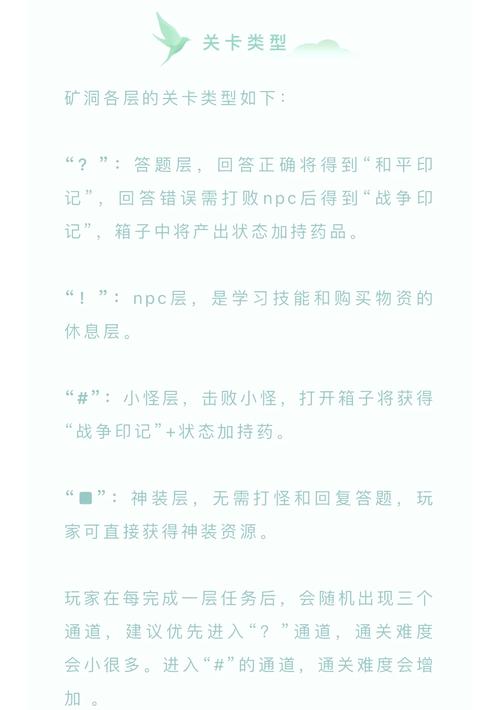 天劫试炼攻略？天劫0l？-第6张图片-93游戏