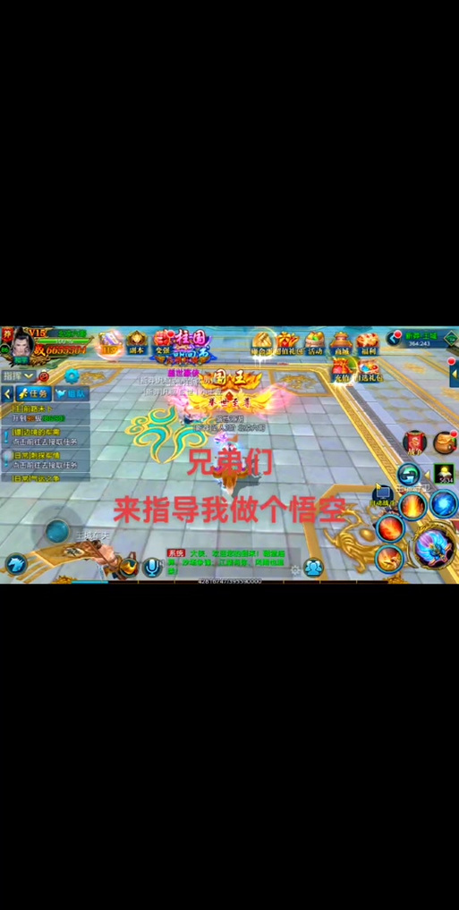 天王单机攻略?天王单机攻略大全-第3张图片-93游戏 天王单机攻略?天王单机攻略大全-第3张图片-93游戏