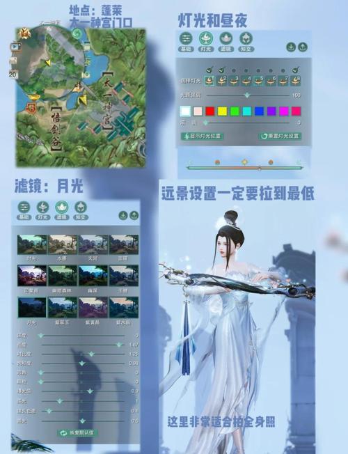 剑三秀秀攻略，剑三秀秀怎么跳舞-第4张图片-93游戏