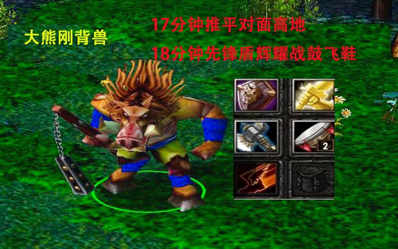 钢背兽技能?钢背兽加点?-第6张图片-93游戏 钢背兽技能?钢背兽加点?-第6张图片-93游戏