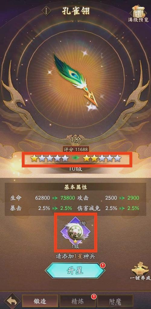 神兵传奇攻略?神兵传奇攻略最新?-第1张图片-93游戏 神兵传奇攻略?神兵传奇攻略最新?-第1张图片-93游戏