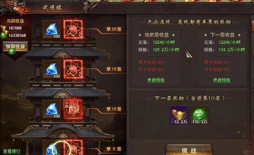 神兵传奇攻略?神兵传奇攻略最新?-第6张图片-93游戏 神兵传奇攻略?神兵传奇攻略最新?-第6张图片-93游戏