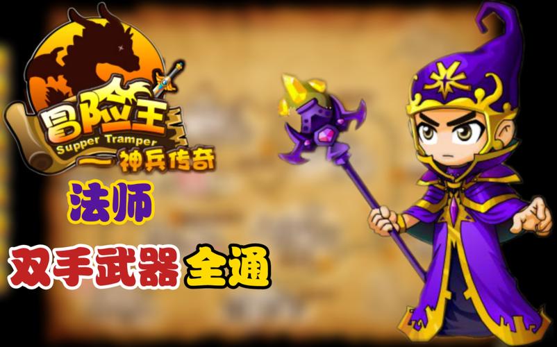 神兵传奇攻略?神兵传奇攻略最新?-第8张图片-93游戏 神兵传奇攻略?神兵传奇攻略最新?-第8张图片-93游戏