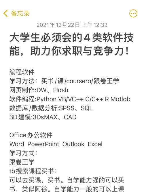 新技能软件?新技能都有啥?-第4张图片-93游戏 新技能软件?新技能都有啥?-第4张图片-93游戏