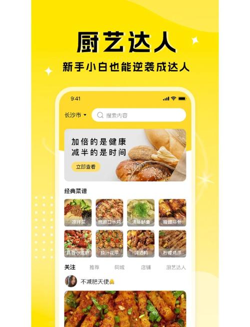 新技能软件?新技能都有啥?-第5张图片-93游戏 新技能软件?新技能都有啥?-第5张图片-93游戏