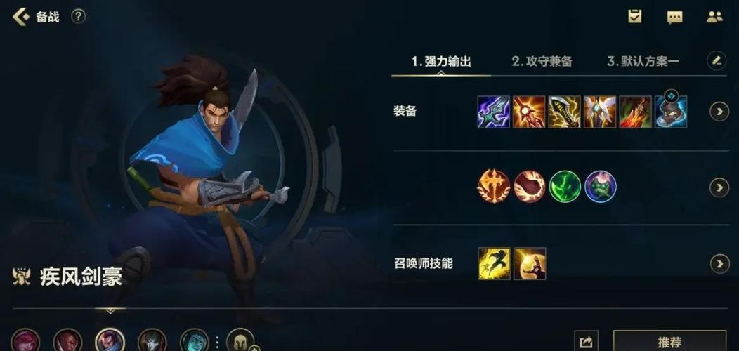 lol亚索技能介绍,lol亚索技能介绍大全-第3张图片-93游戏 lol亚索技能介绍,lol亚索技能介绍大全-第3张图片-93游戏