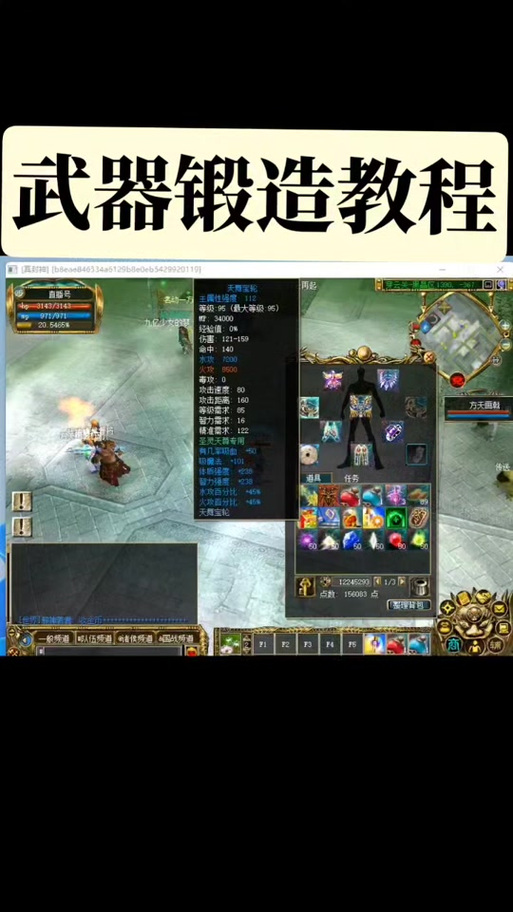 真封神技能,真封神技能修改生活技能-第3张图片-93游戏 真封神技能,真封神技能修改生活技能-第3张图片-93游戏