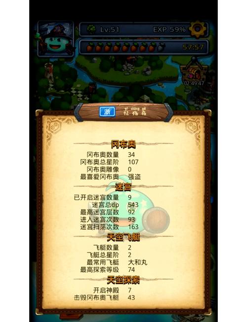 三基佬爬高攻略?三基佬信标-第7张图片-93游戏 三基佬爬高攻略?三基佬信标-第7张图片-93游戏