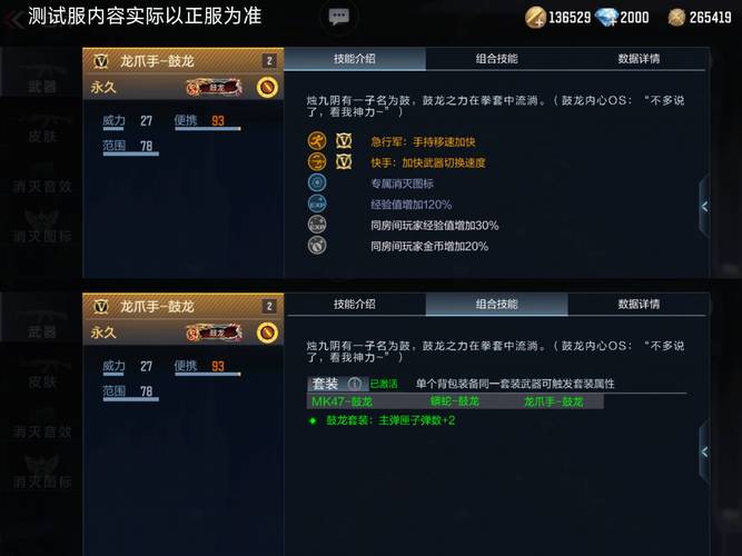 战场模式技能?战场模式技能怎么升级?-第3张图片-93游戏 战场模式技能?战场模式技能怎么升级?-第3张图片-93游戏